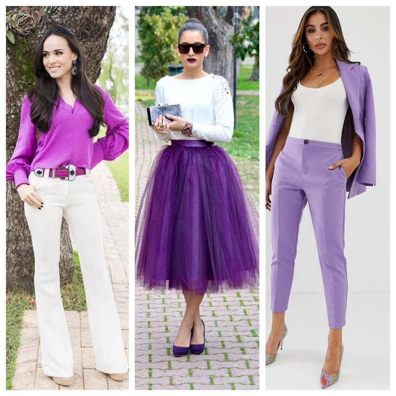 Фиолетовый в одежде с чем сочетать