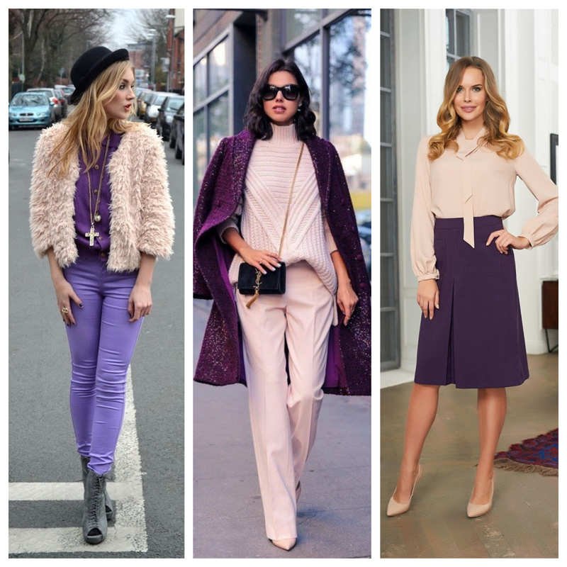 С какими цветами сочетается фиолетовый в одежде: 19 эффектных комбинаций по цветовому кругу